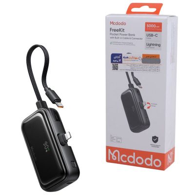 پاوربانک 5000 مک دودو Mcdodo MC-7800 توان 22.5 وات همراه با کانکتور لایتنینگ